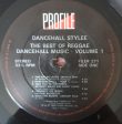 Various - Dancehall Stylee (The Best Of Reggae Dancehall Music Vol. 1) (LP, Comp) (Near Mint (NM or M-)) Supply