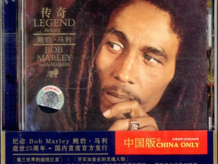 Bob Marley & The Wailers - Legend (The Best Of Bob Marley And The Wailers) (CD, Comp) (Near Mint (NM or M-)) Cheap